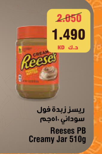 available at سيتي هايبرماركت in الكويت - مدينة الكويت