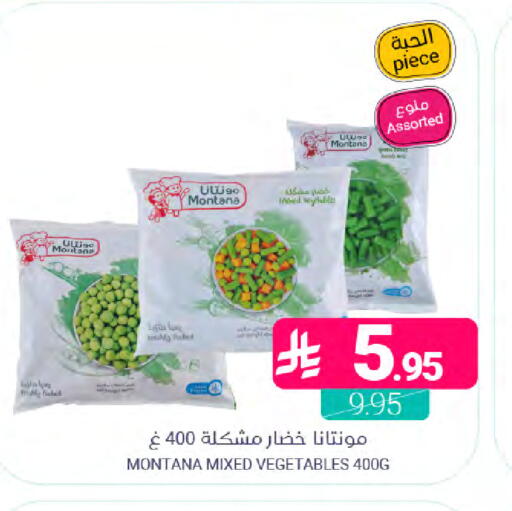 available at Muntazah Markets in KSA, Saudi Arabia, Saudi - Saihat
