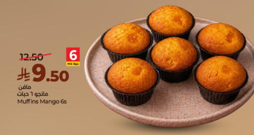 Mango available at LULU Hypermarket in KSA, Saudi Arabia, Saudi - Hail