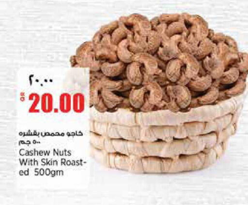 available at Retail Mart in Qatar - Al Wakra