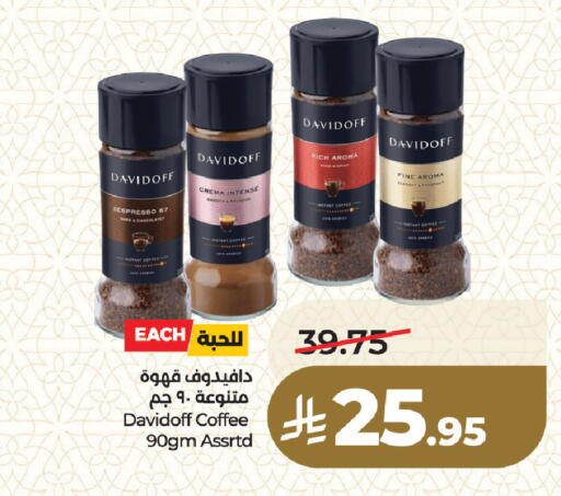 available at LULU Hypermarket in KSA, Saudi Arabia, Saudi - Dammam