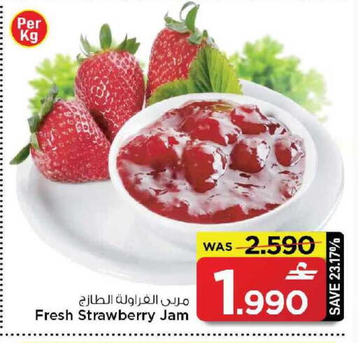 Strawberry available at MARK & SAVE in Oman - Muscat