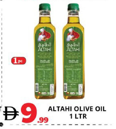 available at EXPRESS AL MADEENA HYPERMARKET LLC in UAE - Abu Dhabi