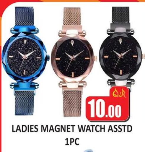 available at كبايان ستور in قطر - الريان
