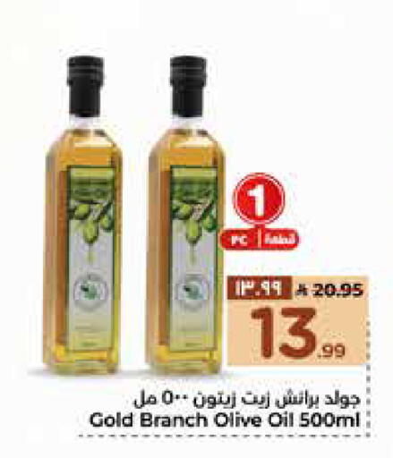 available at هايبر الوفاء in مملكة العربية السعودية, السعودية, سعودية - مكة المكرمة