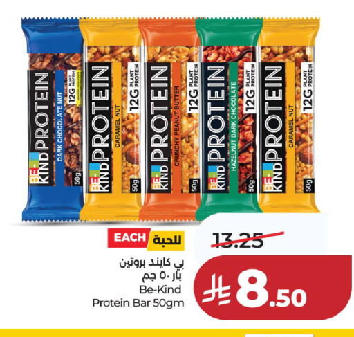 available at LULU Hypermarket in KSA, Saudi Arabia, Saudi - Al-Kharj
