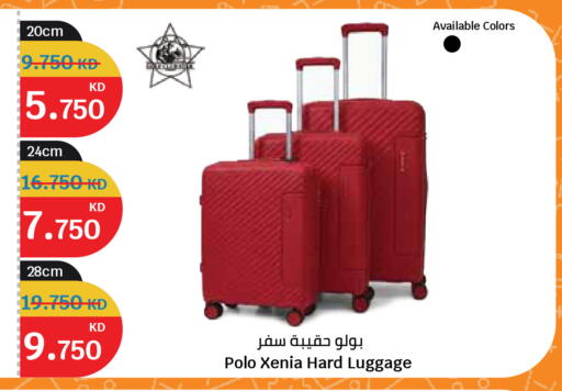 available at سيتي هايبرماركت in الكويت - مدينة الكويت