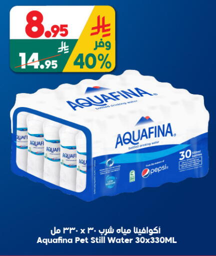 available at Dukan in KSA, Saudi Arabia, Saudi - Yanbu