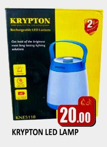 available at Kabayan Store in Qatar - Doha