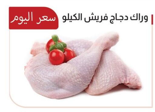 available at ABA market in Egypt - Cairo