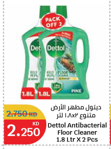 available at سيتي هايبرماركت in الكويت - مدينة الكويت