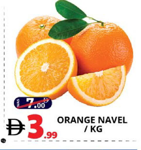 Orange available at EXPRESS AL MADEENA HYPERMARKET LLC in UAE - Abu Dhabi