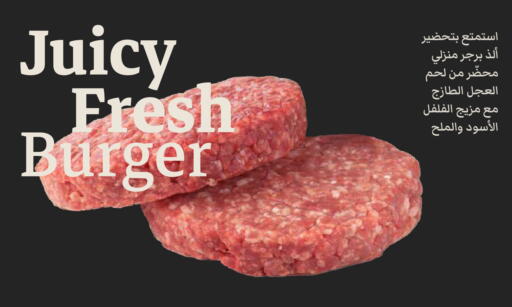 available at  مـزايــا in مملكة العربية السعودية, السعودية, سعودية - سيهات