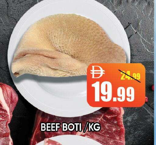 available at Leptis Hypermarket  in UAE - Ras al Khaimah