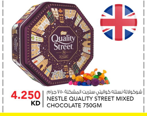 available at النصر هايبر ماركت in الكويت - مدينة الكويت