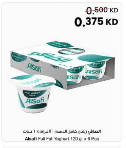 available at مركز سلطان in الكويت - مدينة الكويت