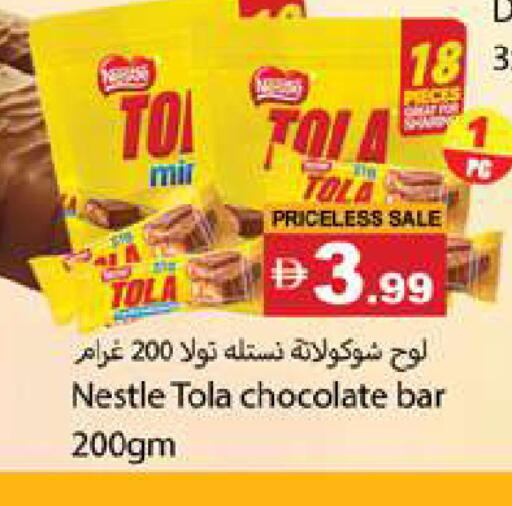 available at Gulf Hypermarket LLC in UAE - Ras al Khaimah