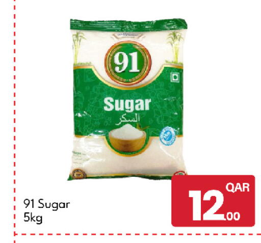 available at G MAX Hypermarket in Qatar - Al Rayyan