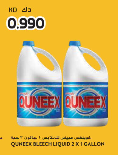 available at Grand Hyper in Kuwait - Ahmadi Governorate