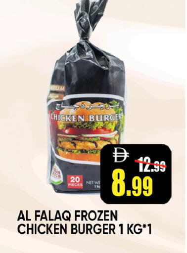 available at ليبتس هايبرماركت in الإمارات العربية المتحدة , الامارات - ٱلْعَيْن‎