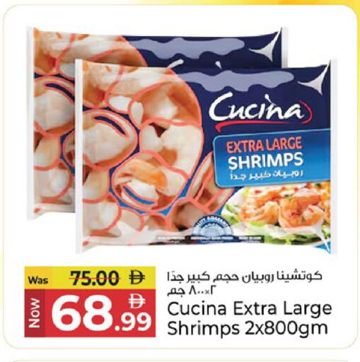 available at كنز هايبرماركت in الإمارات العربية المتحدة , الامارات - الشارقة / عجمان