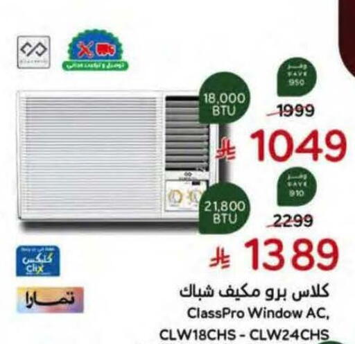 available at Hyper Panda in KSA, Saudi Arabia, Saudi - Tabuk