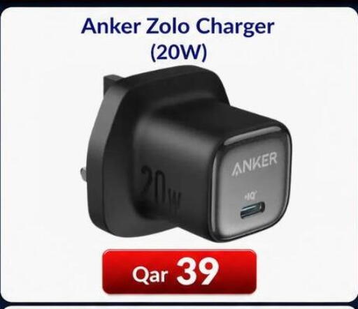 available at ماجد موبايل in قطر - الشحانية