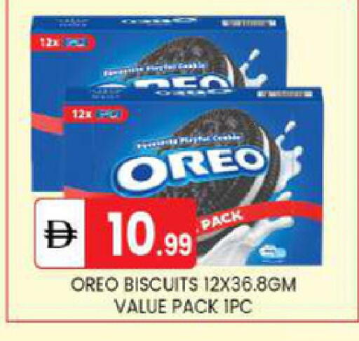 available at TALAL MARKET in UAE - Abu Dhabi