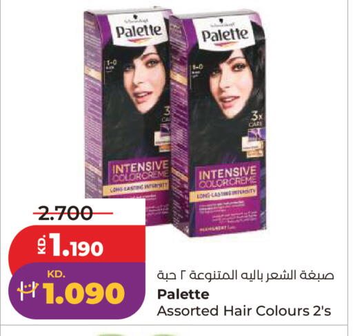 available at لولو هايبر ماركت in الكويت - مدينة الكويت