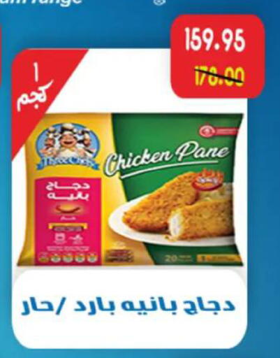 available at آي ماركت in Egypt - القاهرة