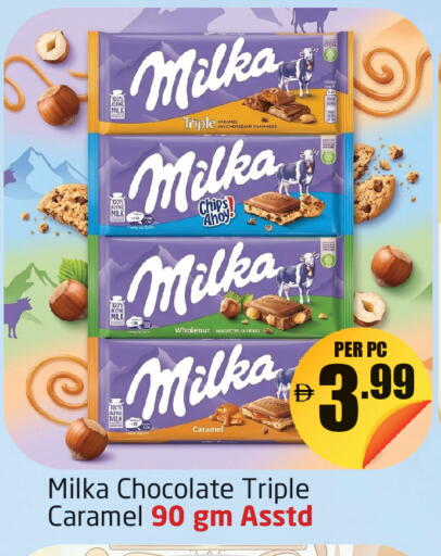 available at مركز دلتا in الإمارات العربية المتحدة , الامارات - دبي