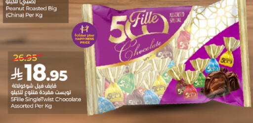 available at LULU Hypermarket in KSA, Saudi Arabia, Saudi - Tabuk