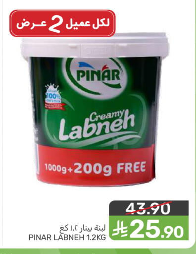 available at  مـزايــا in مملكة العربية السعودية, السعودية, سعودية - سيهات