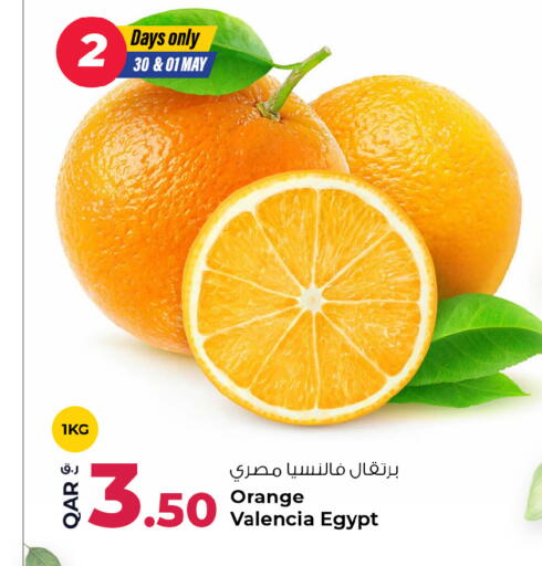 Orange from Egypt available at Rawabi Hypermarket in Qatar - Al Daayen