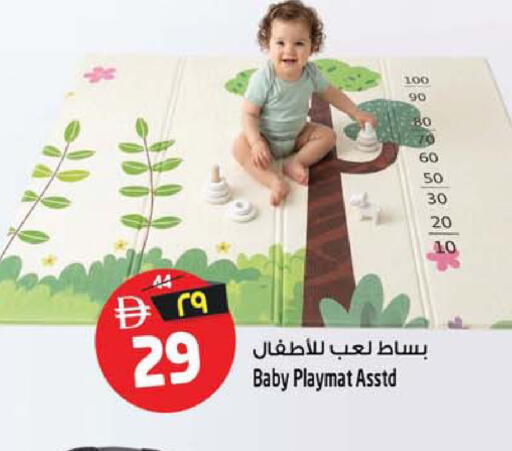 available at Safari Hypermarket  in UAE - Dubai