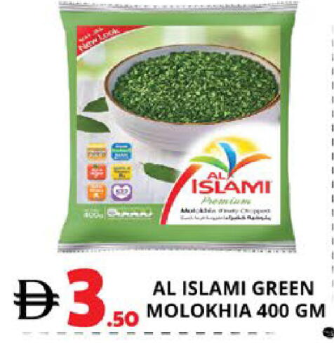available at EXPRESS AL MADEENA HYPERMARKET LLC in UAE - Abu Dhabi