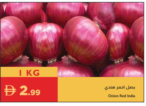 Onion from India available at إسطنبول سوبرماركت in الإمارات العربية المتحدة , الامارات - رَأْس ٱلْخَيْمَة
