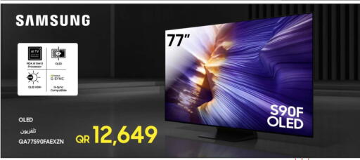 available at Techno Blue in Qatar - Umm Salal