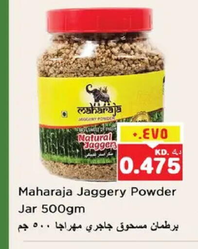 available at نستو هايبر ماركت in الكويت - مدينة الكويت