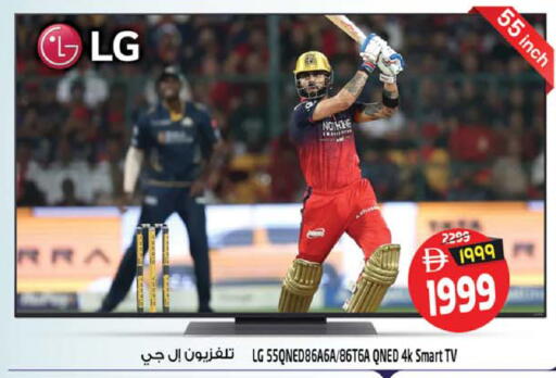 available at Safari Hypermarket  in UAE - Dubai