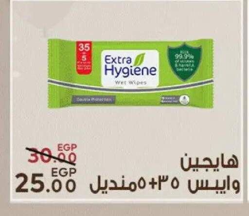 available at Sarai Market  in Egypt - Cairo