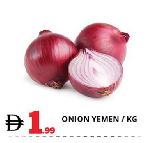 Onion from Yemen available at EXPRESS AL MADEENA HYPERMARKET LLC in UAE - Abu Dhabi