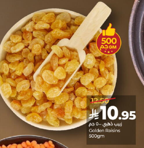 available at لولو هايبرماركت in مملكة العربية السعودية, السعودية, سعودية - الطائف