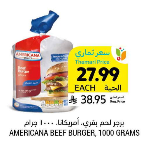 available at Tamimi Market in KSA, Saudi Arabia, Saudi - Ar Rass