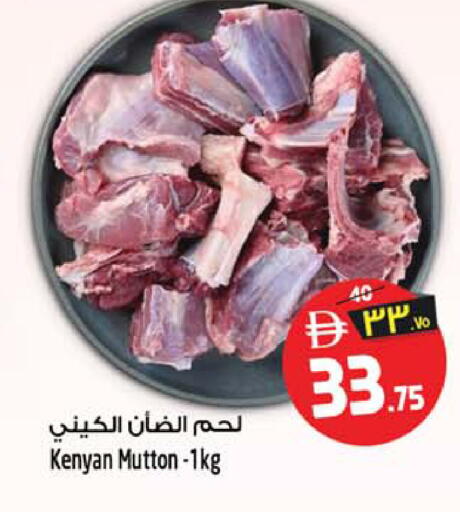 available at سفاري هايبرماركت in الإمارات العربية المتحدة , الامارات - الشارقة / عجمان