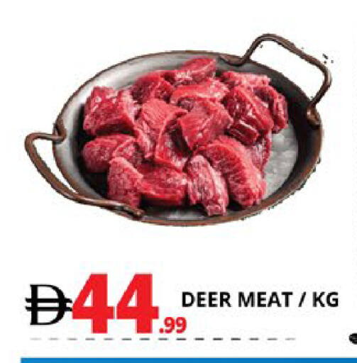 available at EXPRESS AL MADEENA HYPERMARKET LLC in UAE - Abu Dhabi