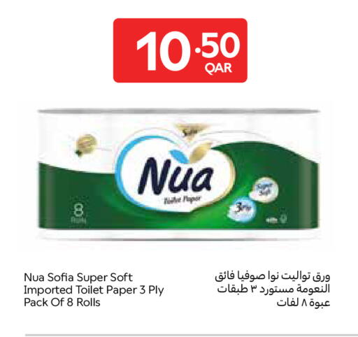 available at كارفور in قطر - الدوحة