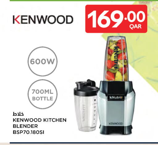 available at كارفور in قطر - الدوحة