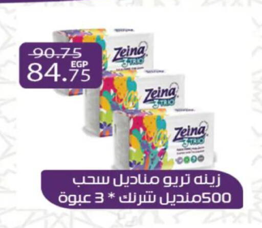 available at آي ماركت in Egypt - القاهرة