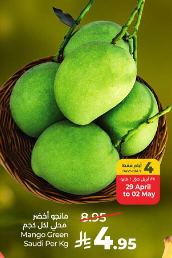 Mango from Saudi Arabia available at LULU Hypermarket in KSA, Saudi Arabia, Saudi - Riyadh